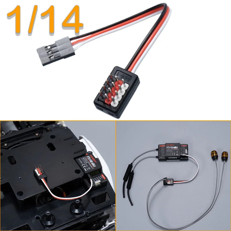 RC Four-in-one Hub for Tamiya 1/14 RC Truck for SCANIA 770S R620 for Volvo for ACTROS 3363 Car Accessories
