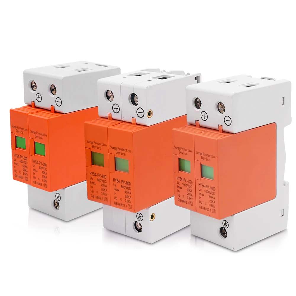 HYSI-PV 20-40KA DC Surge Protector 2P DIN Rail for Solar PV System Industrial Electrical SPD 500V/800V/1000V