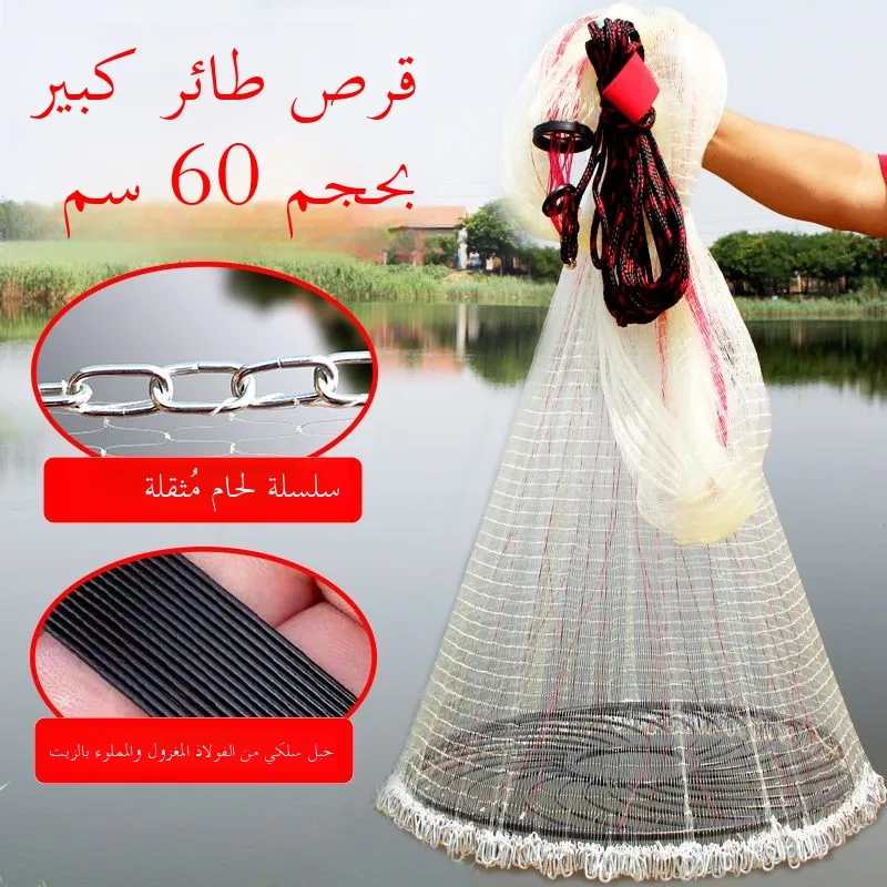 large-fly-disk-style-casting-net-welded-brushed-core-steel-heavier-throw-chain-round-fish-thread-fishing-net-for-beginners