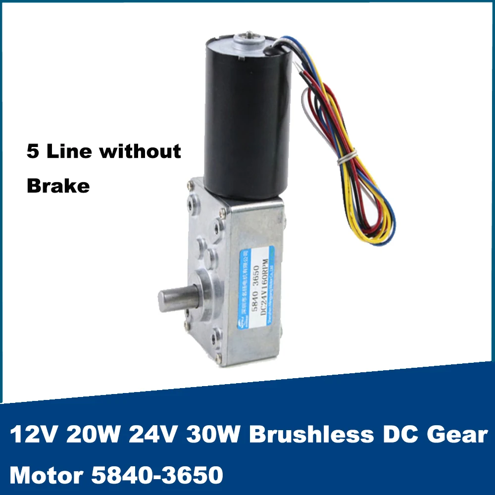 

12V 20W 24V 30W Brushless DC Gear Motor 5 Line without Brake 5840-3650 Adjustable Speed CW CCW Right Angle High Torque Motor