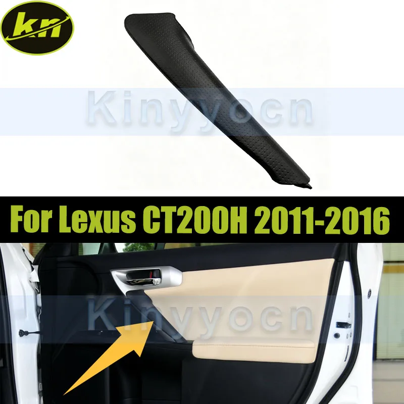 Car Front Right Side Interior Door Handle Cover Armrest Pull Handle Lid For Lexus CT200H 2011-2016