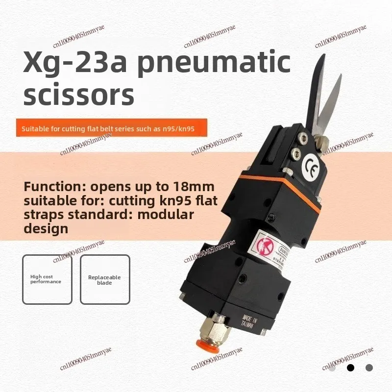 Pneumatic scissors are misplaced to cut fabric 100S mask machine