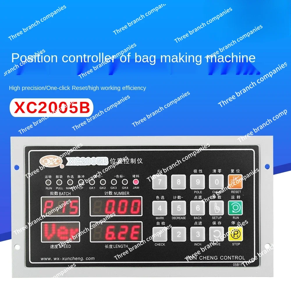 XC2005B position controller fixed length controller paper cutter die cutting machine bag making machine controller