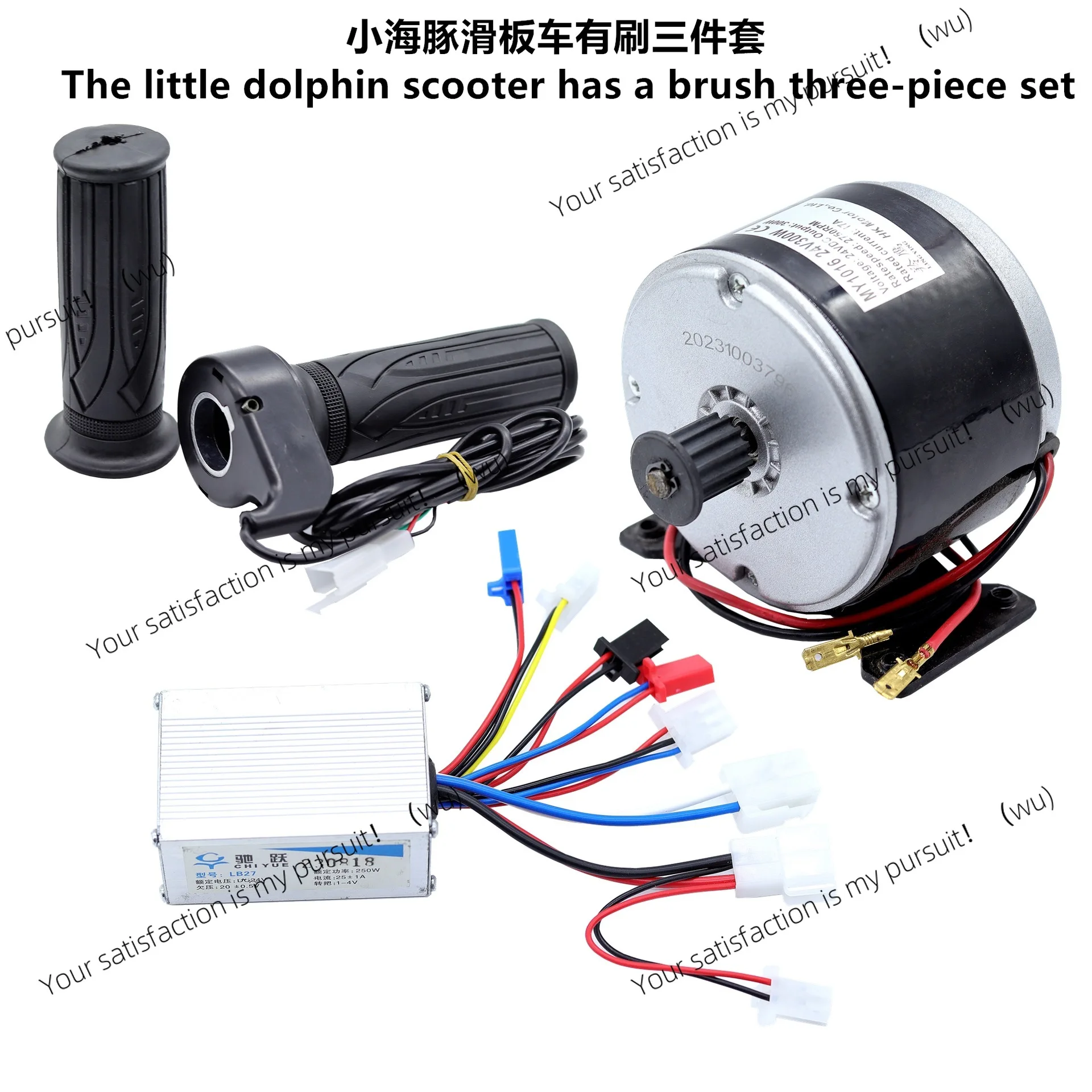 

Мини-мотоцикл, складной скутер, аксессуары, дельфин, 24 В, 300 Вт, матовый двигатель, контроллер двигателя, поворотная ручка