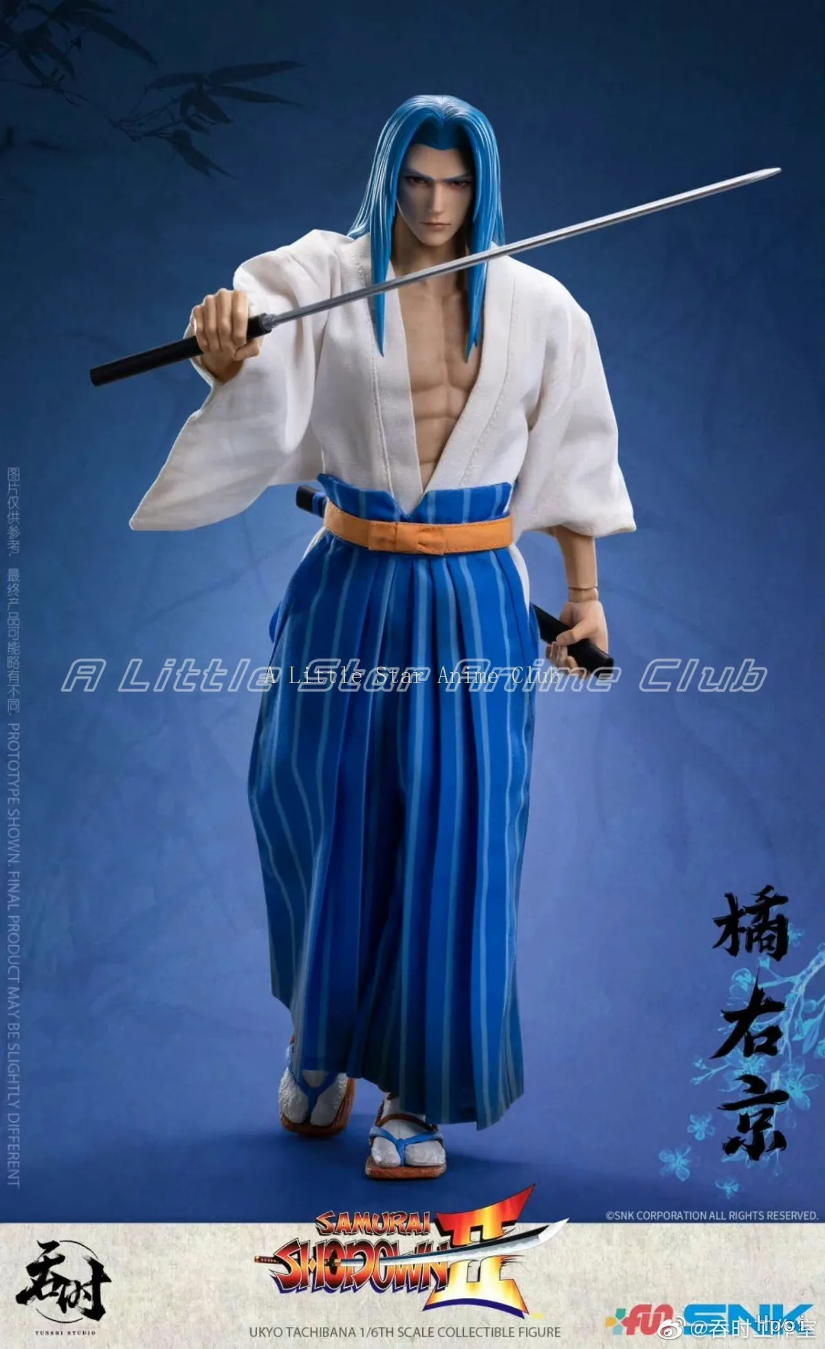 In Stock Original TunShi Studio TS-008 SAMURAI SPIRITS Haohmaru Hell Transformation Ukyo Tachibana Movable Cloth Doll Model