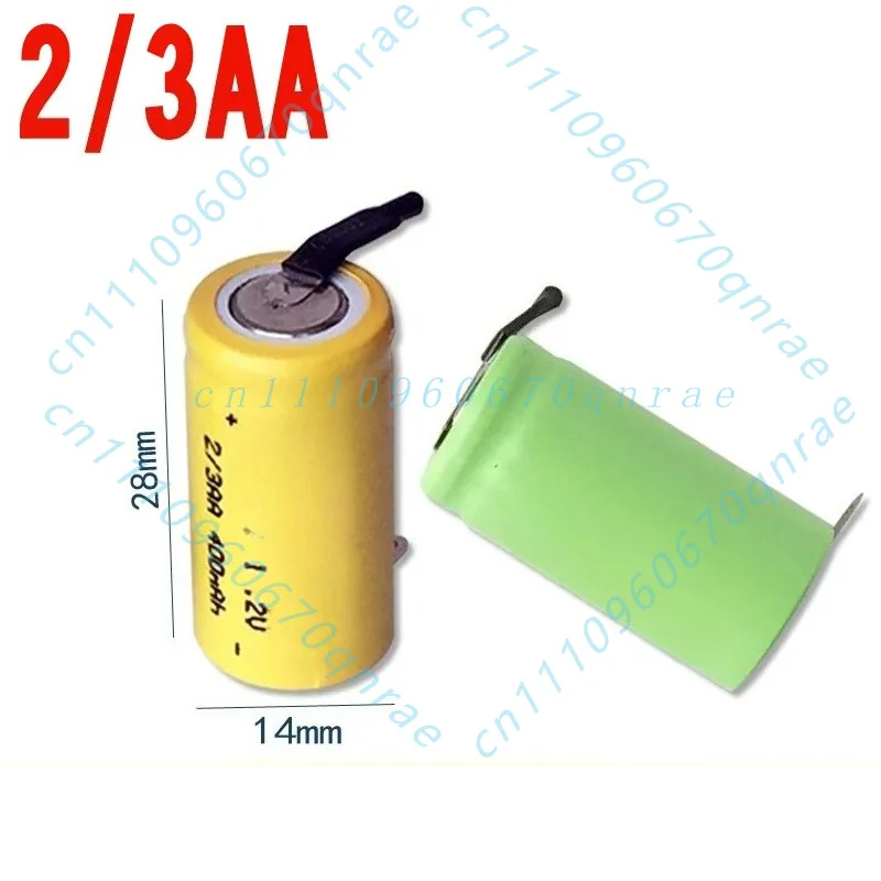 2/3AA5 1.2V nickel cadmium 400 nickel hydride 800mAh for razor shaver with solder feet rechargeable battery