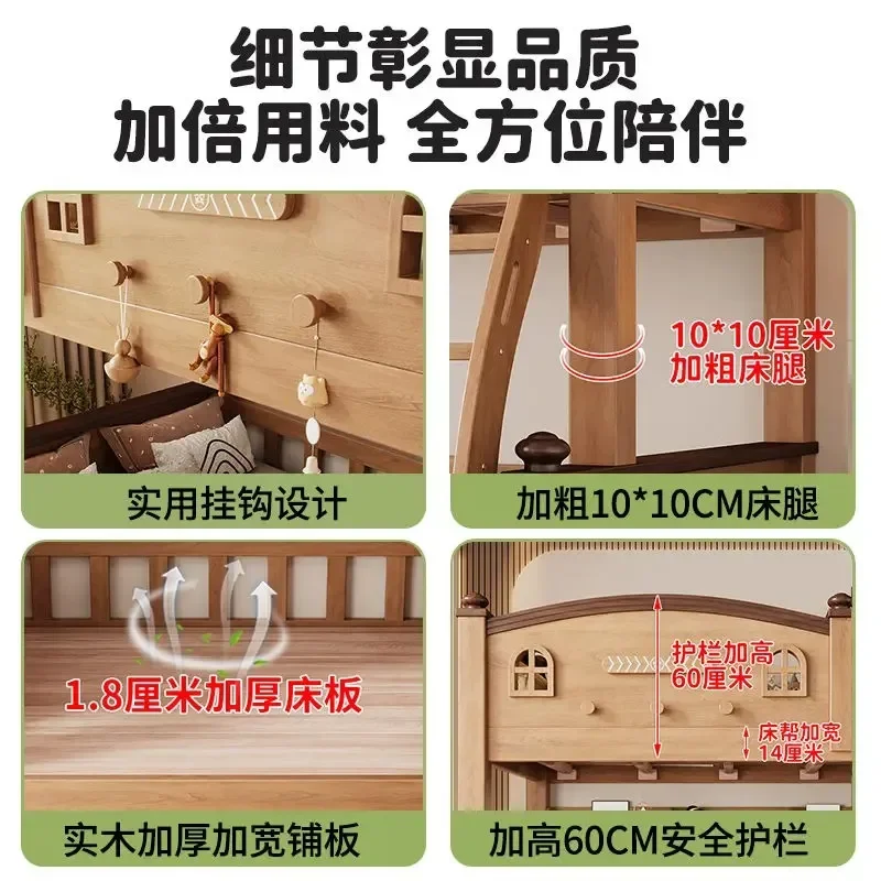 All solid wood Liriodendron children's upper and lower beds Double-layer multi-functional high and low children and mothers