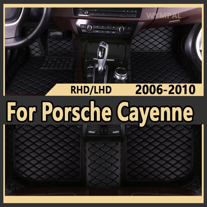 Car floor mats for Porsche for Cayenne(High match)2006 2007 2008 2009 2010 Custom auto foot Pads automobile interior accessories