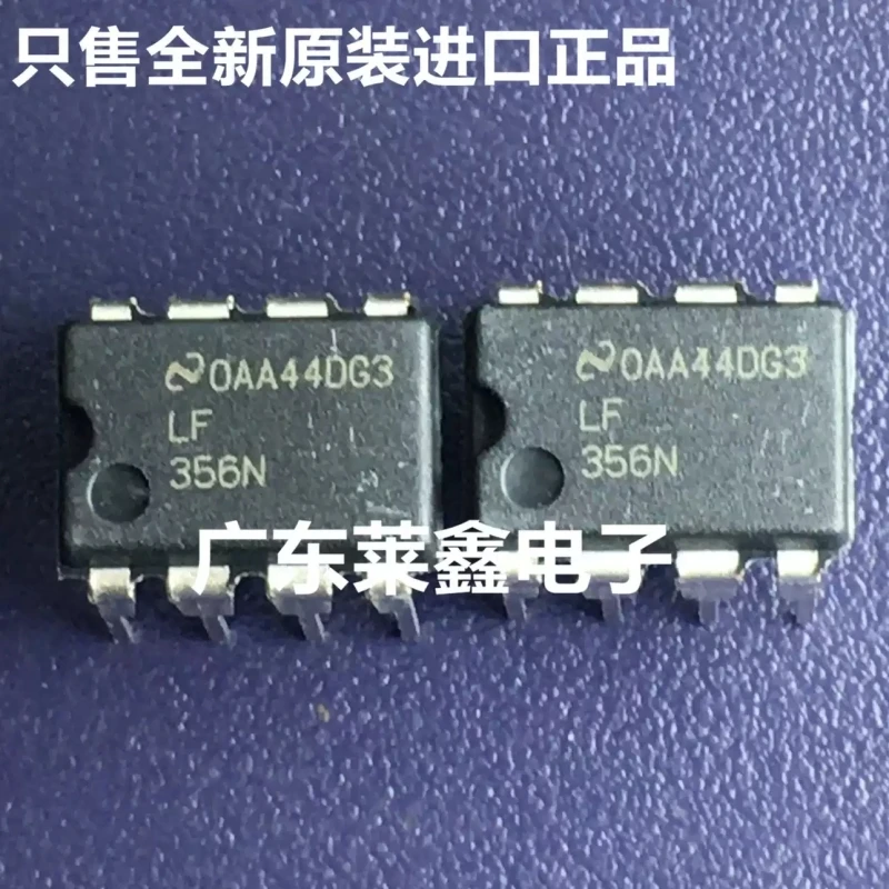 LF356N 356N DIP-8 operational amplifier NS national semi original genuine product