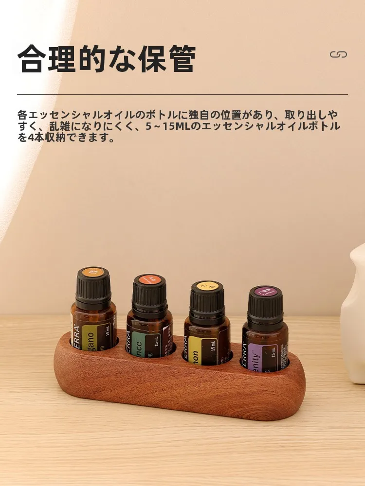 ドテラ エッセンシャルオイルオーガナイザーボックス ローズウッド