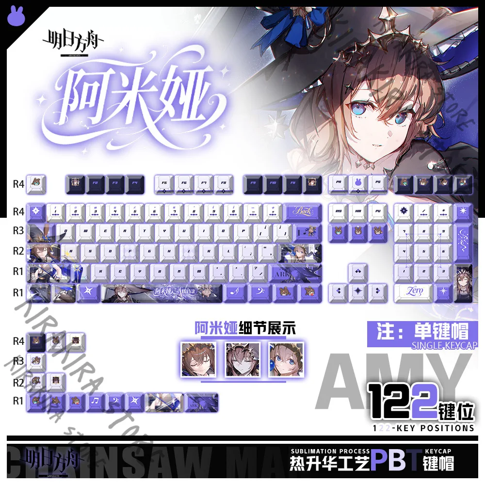 

Arknights Amiya Cosplay Resin Keyboard Computer Key Cap Game Accessories Set The Front Side Engraved Light-transmitting Keycaps