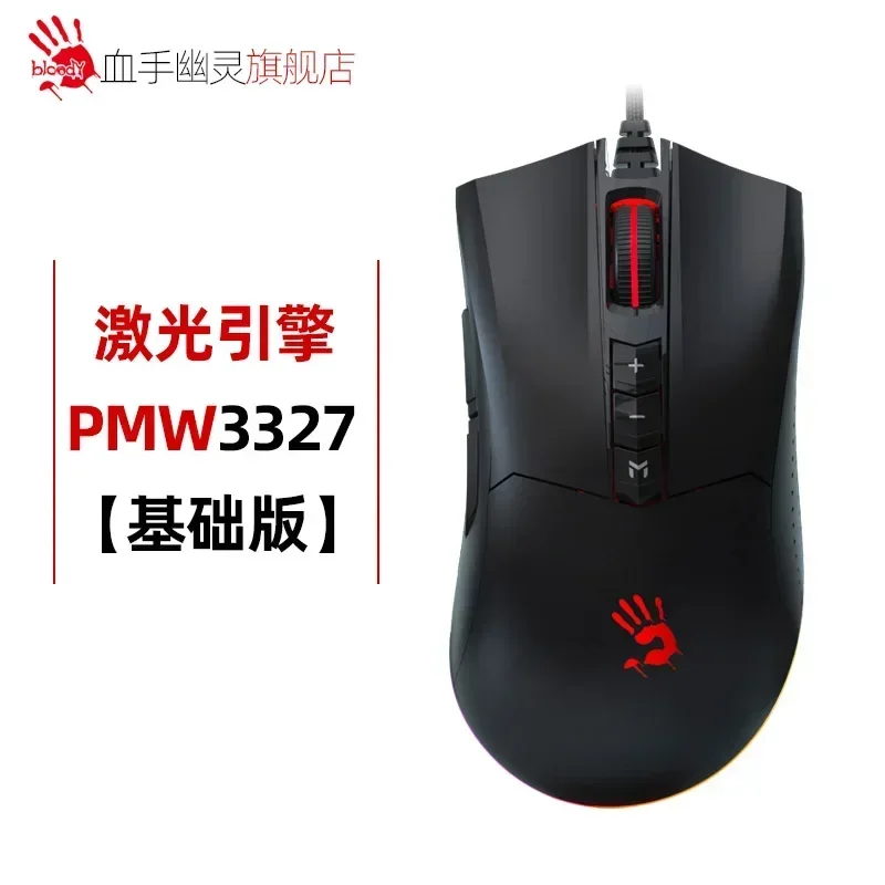 A4tech Blood ES9 Plus Mouse cablato ergonomico PMW3327 Sensore 16000 dpi Programmazione macro Accessori per laptop Mouse da gioco per e-sport