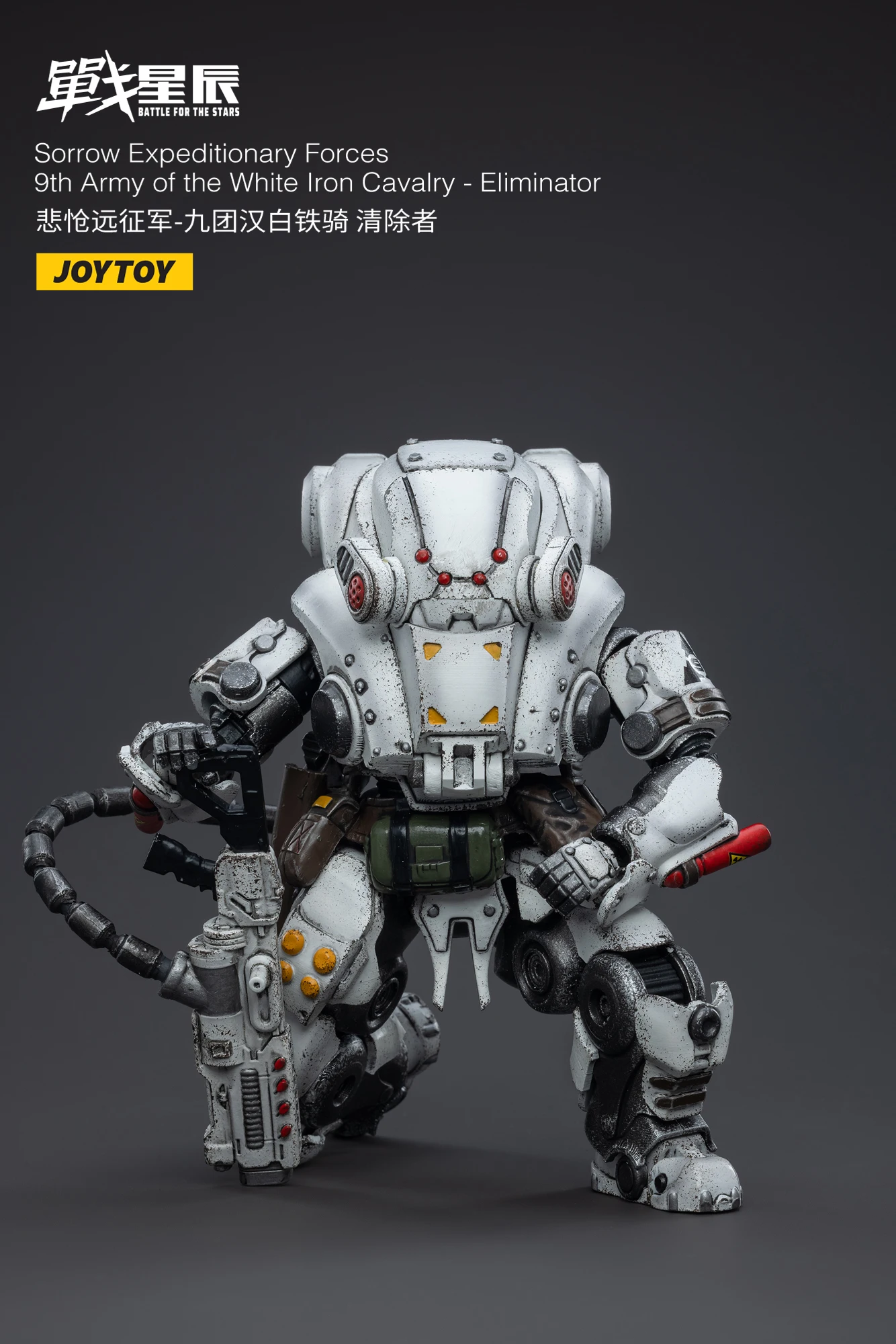 【 사전 sale】JOYTOY JT 3303 1:18 슬픔 원정 Forces-9th 육군 화이트 철 기병-제거기