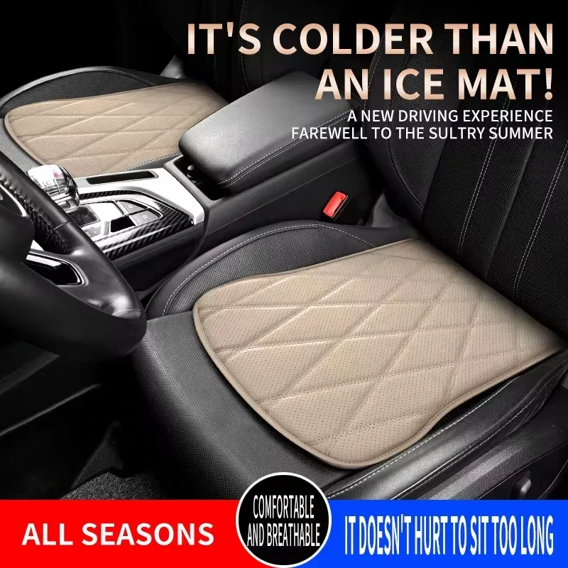 Car Breathable Cushion Four Seasons General New Non-Slip Seat Cushion Comfortable Butt Cushion Car Interior Supplies