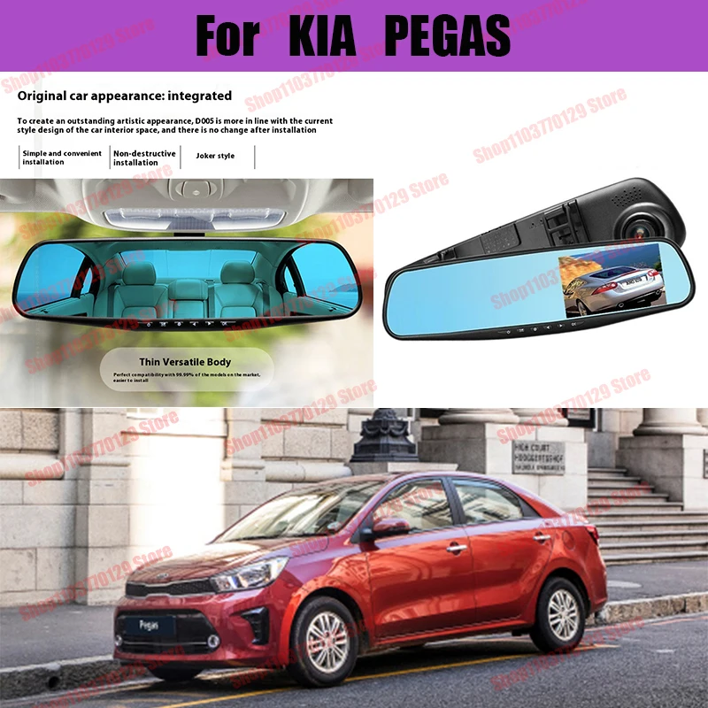 For KIA PEGAS High definition dual lens driving recorder with front and rear dual recording reverse images Car dvr