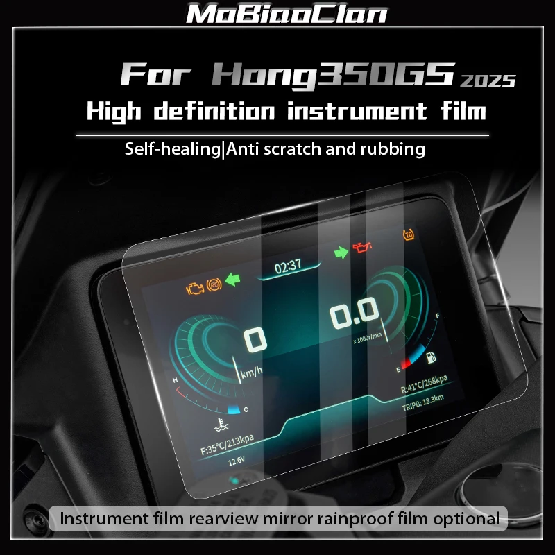 Para QJMOTOR Hong 350 2025 Scratch Cluster pantalla tablero protección instrumento película accesorios de motocicleta