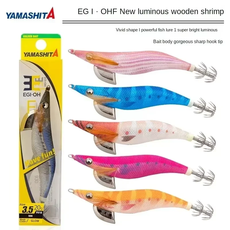 YAMASHITA Super Bright GLOW Have Fun Wang F 2.0 2.5 3.0 3.5 15g 20g Wood Shrimp EGI-OH F Squid Fishing Lure Bait