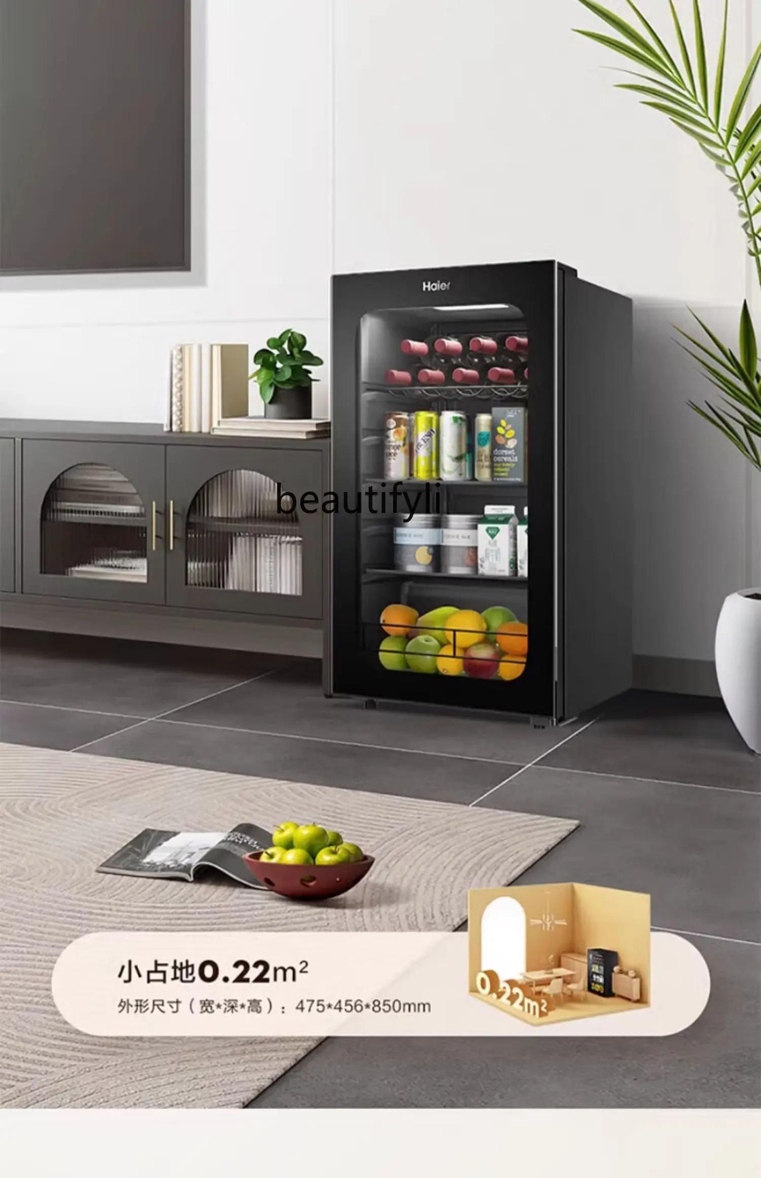 92 Liters Fashion Ice Bar Home Living Room Tea Cabinet Beverage Cabinet Office Refrigeration Mini Refrigerator