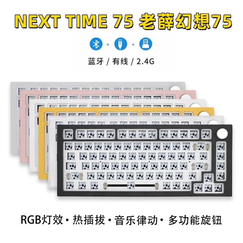 Next Time75mechanical Keyboard Kit Custom Tri-mode Wired Bluetooth 2.4G RGB Hot Swap Gasket Knob DIY for Gamers Design Keyboard