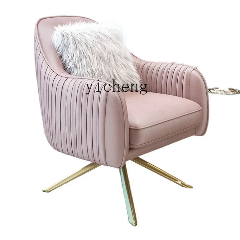 XC Chair Nordic Leisure Chair Living Room Ins Style Balcony Single-Seat Sofa Chair Furniture Bedroom Flannel Swivel Chair