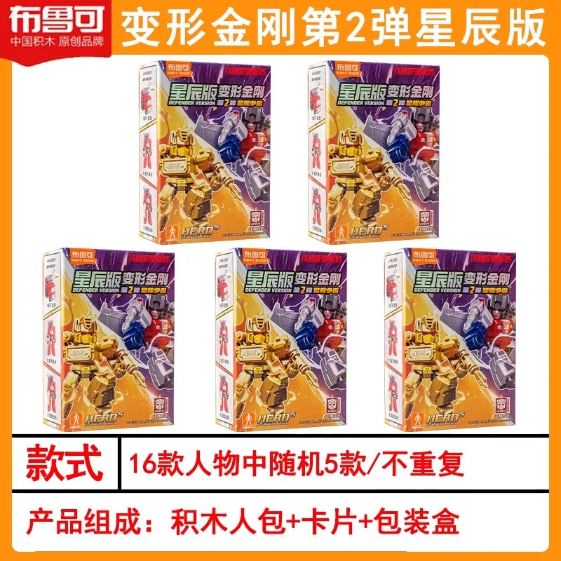 Random 5 pcs