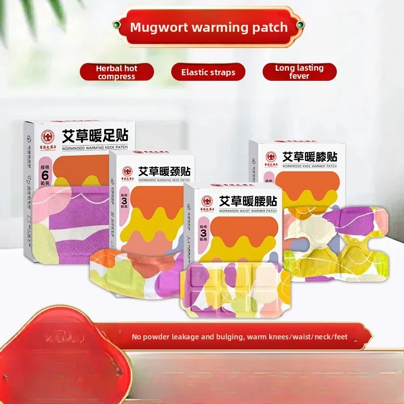 

Self-Heating Mugwort Joint Patch for Knee & Neck, Steam Moxibustion Warm Therapy, 3 Pcs Herbal Care