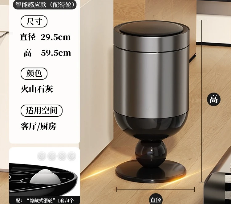 Intelligent Living Room Electric Garbage Bin, Home Light Luxury, Antique Style, High-value, Red Automatic Sensing Garbage Bin