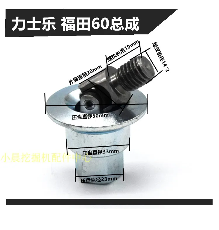 Universal joint cross joint excavator Komatsu Hitachi Kobelo Kato Doosan Sany Sunward Kubota joystick free shipping