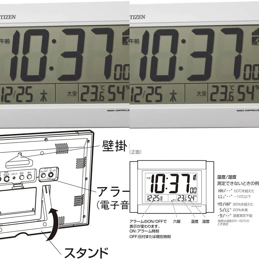 

Настенные часы Brown Citizen Atomic с календарем, отображением температуры и влажности, модель 8RZ188-006