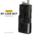 BP-120 BCP