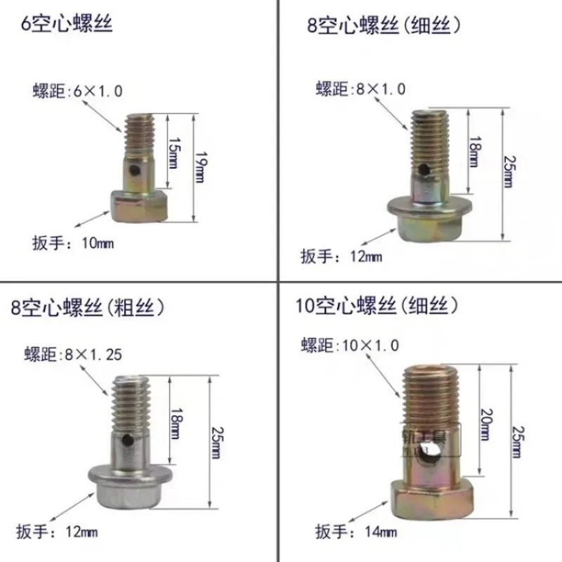 10PCS M6 M8 M10 M12 M14 M16 M18 Hollow Screw 2 Holes Diesel Engine Oil Recyle Return Tubing Hinge Hydraulic Bolt