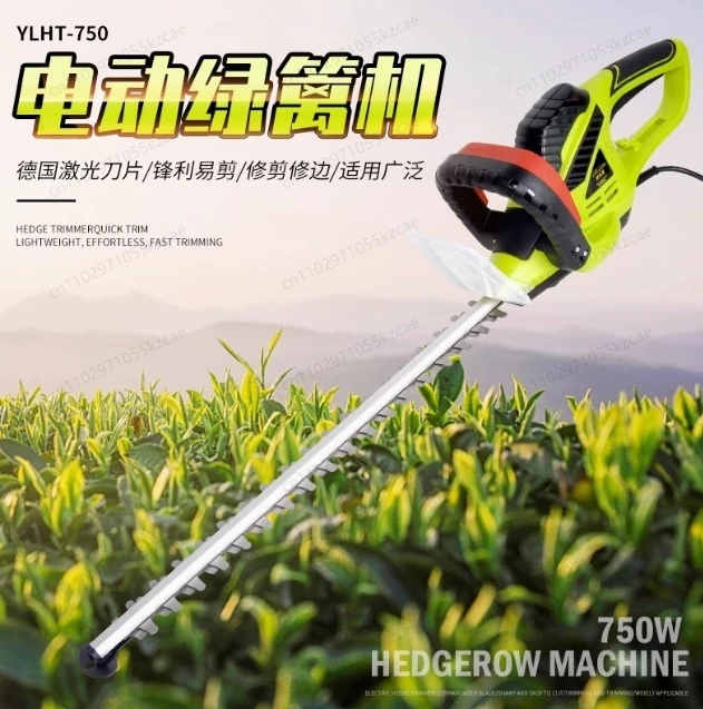 

Electric Hedge Trimmer 15 Meters Wire Portable Hedge Trimmer Power Tools Garden Pruning Machine 220V 600W 1750r/min