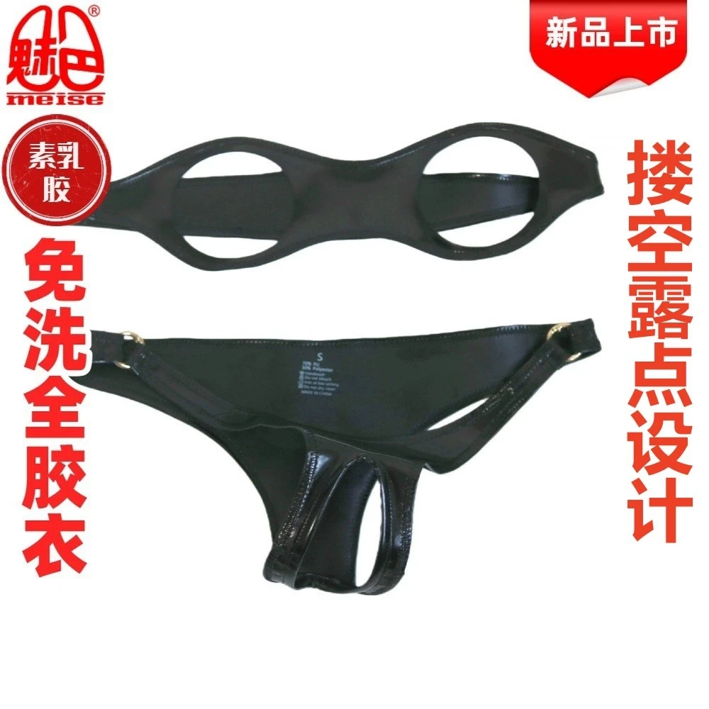 Double PU Leather Hollowed-Out Naked Chest Sexy Bra Crotchless Briefs Low Waist Tanga Underwear G-String Narrow Crotch Panties