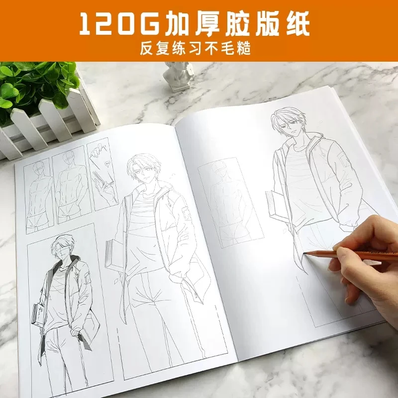 Game Animation Stylish Guy Dynamic Copy Of Human Body Structure Design Male Characters In Comics Painting Art Book