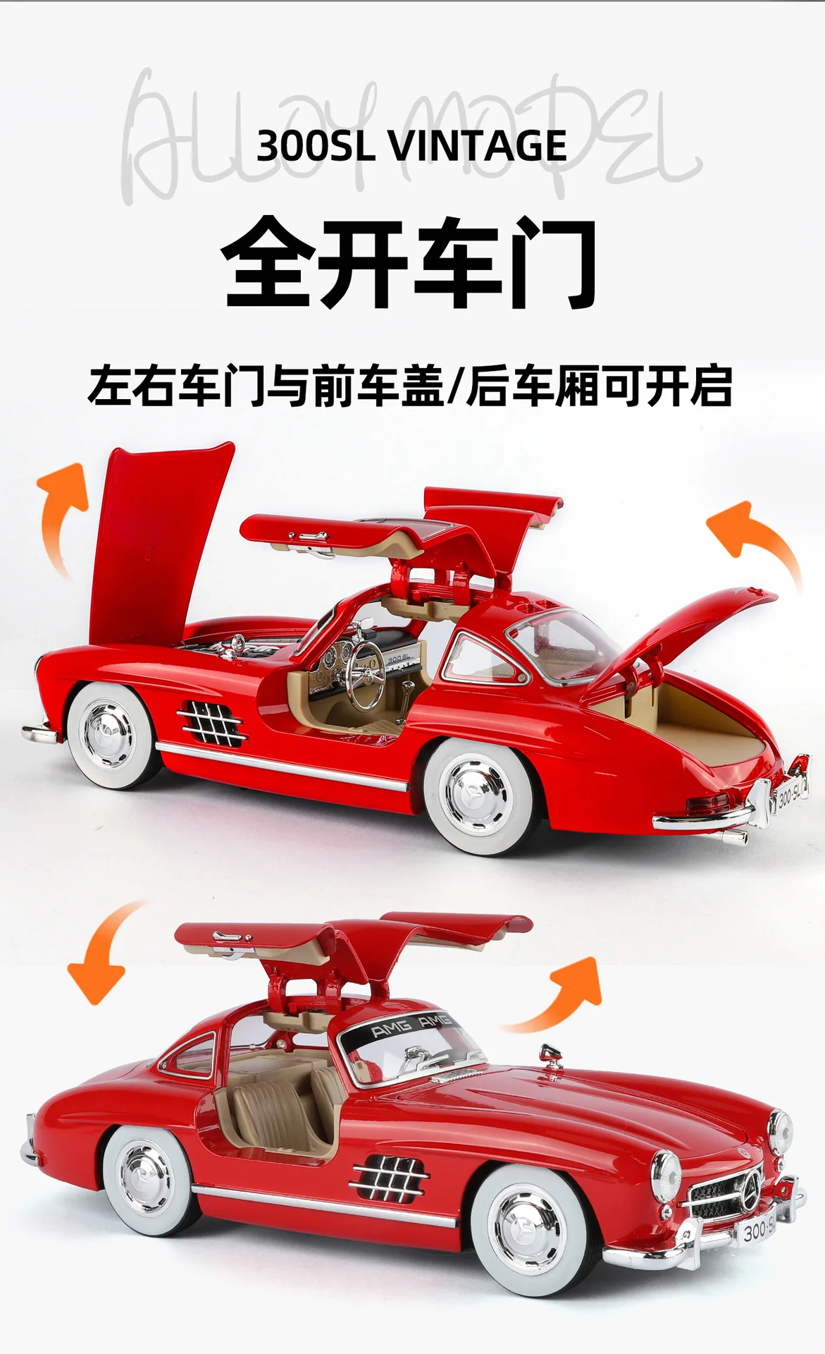 1:18 Mercedes Benz 300SL Oldtimer Legierung Diecast Auto Modell Home Interior Dekoration Ornamente Sound & Licht Sammeln Hobby Geschenk – Detail 12