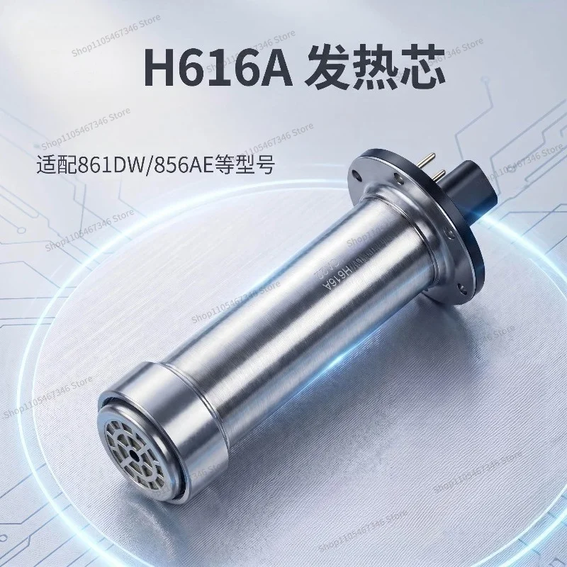 For 861DW Heating Core H616A 856AE AD 862DA712 Hot Air Gun Heating Core