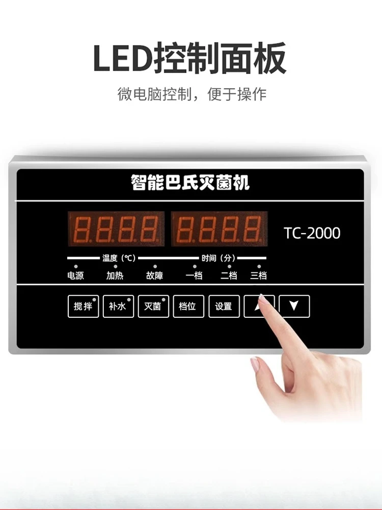 Pasteurization machine, commercial fresh milk pasteurization machine, milk bar bus sterilization machine