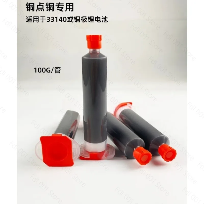 Battery Flux Copper Flux Lithium Battery Spot Welding Machine Resistance Welding Copper Spot Copper Special Solder Paste