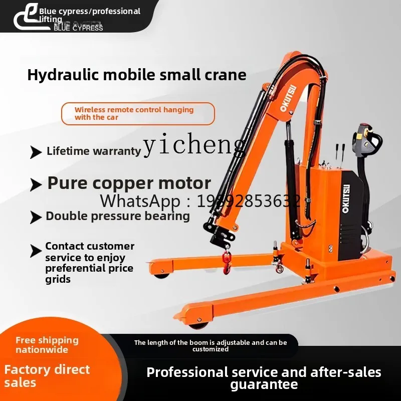 W-7  mobile electro-hydraulic construction site small crane hoist household crane