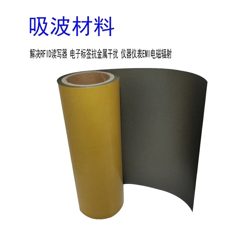 RFID NFC Low Frequency Anti-Met Ferrite Sheet High Frequency Microwave Shielding Absorbing Material Sticker Antimagnetic Sticker