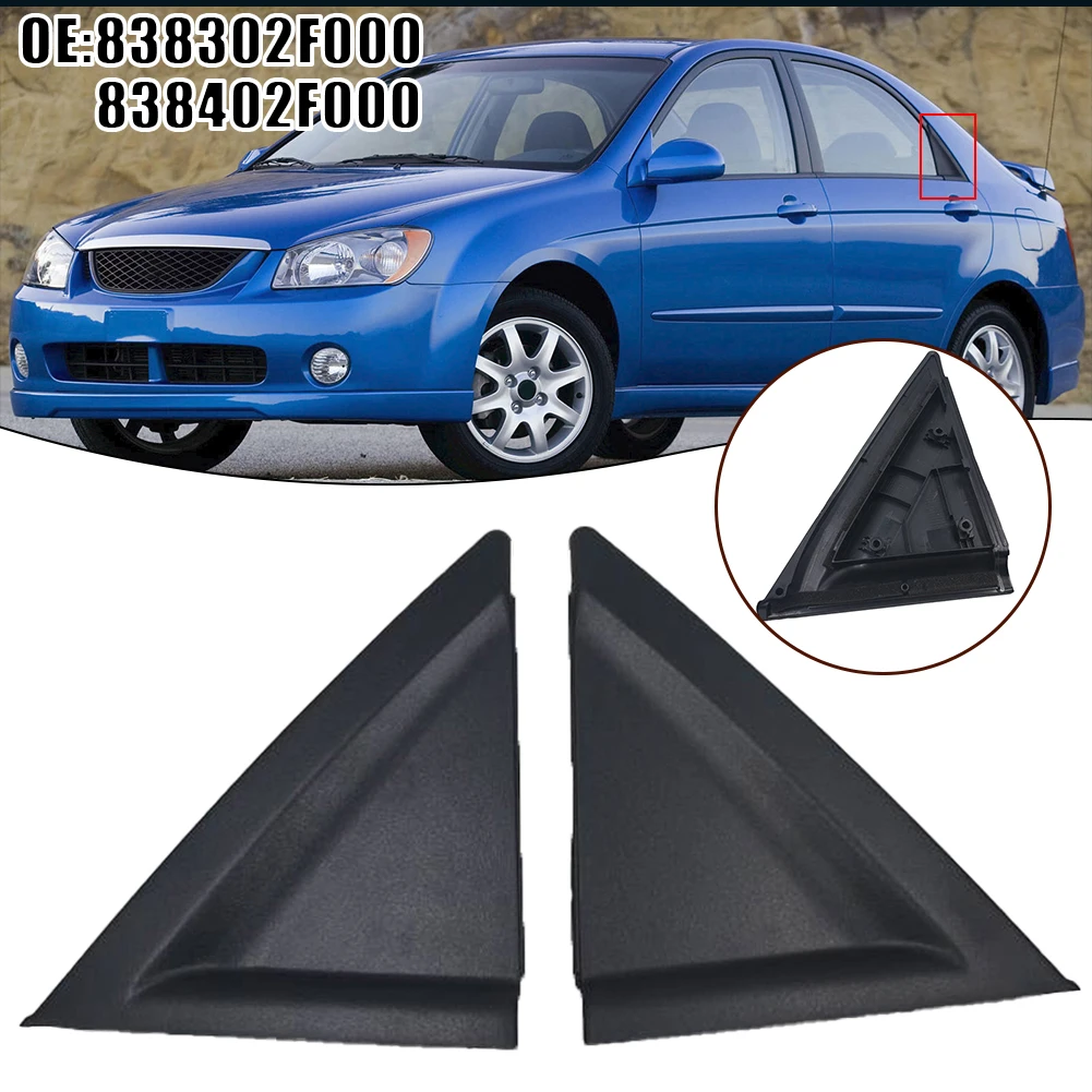 2pcs Triangular Panels Left+right 838302F000 838402F000 Rear Door Triangular Panels For Kia For Spectra 2004-2009 Replacement