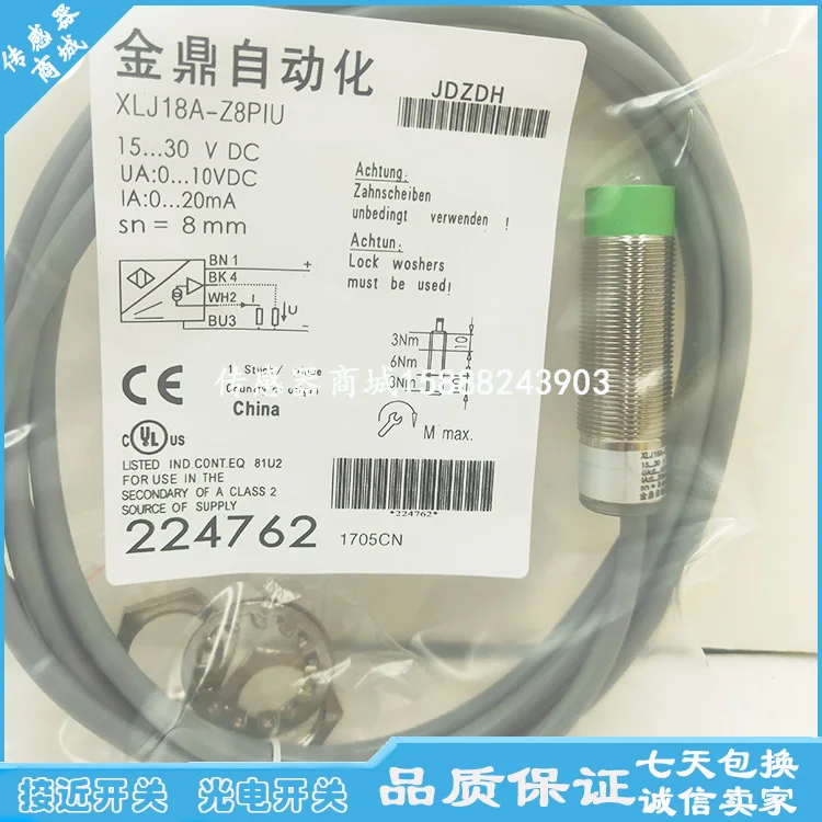 XLJ18A-Z8PIU XLJ18A-Z5PIU XLJ30A-Z10PIU XLJ30A-Z15PIU  New analog linear displacement proximity switch