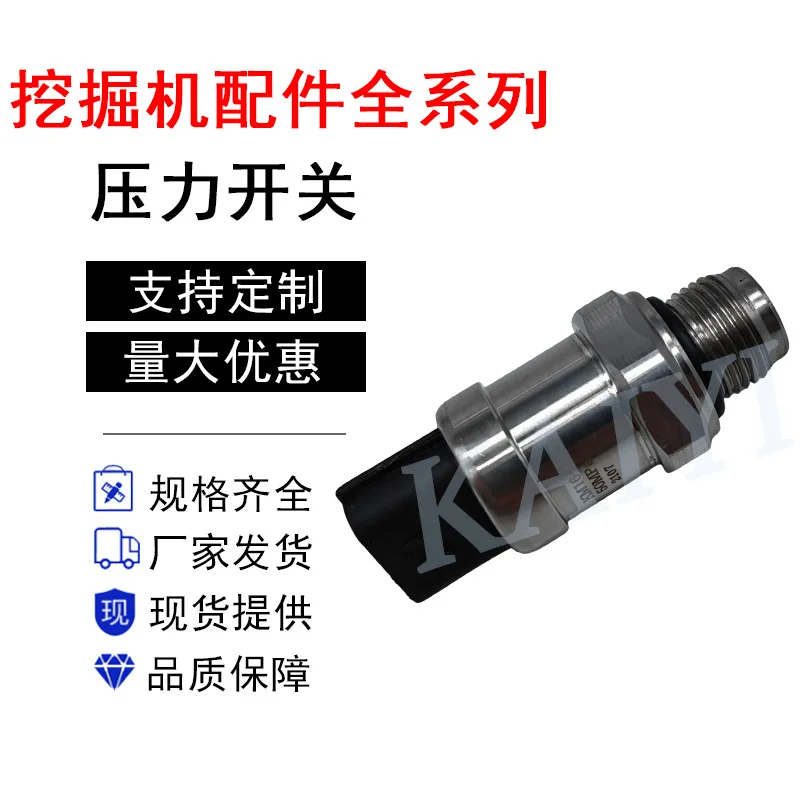 For Sumitomo 200/240/350 for Case CS210/240/290 High Voltage Sensor KHR41950/KM16-P03