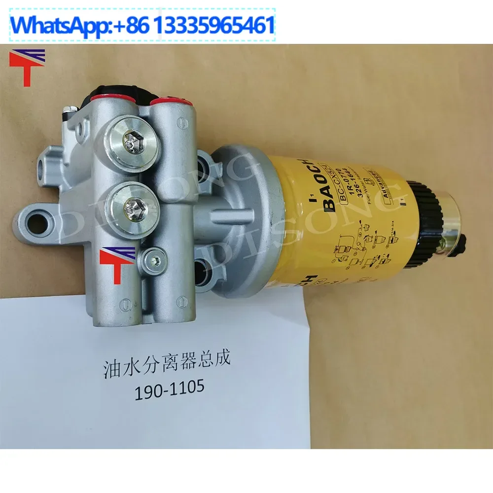 

Для двигателя E320C E320 масло-водоотделитель в сборе 190-1105 1901105