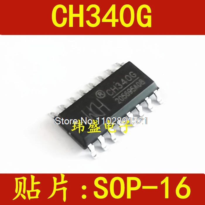 

(10PCS/LOT) CH340G USB CH340 SOP16 IC