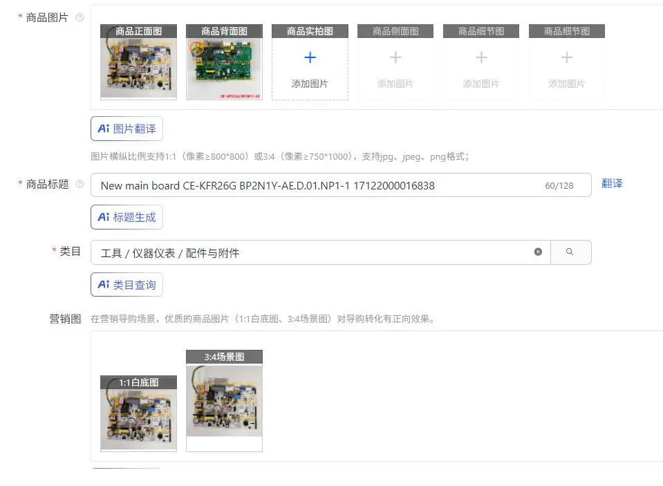 New Main Board CE-K…