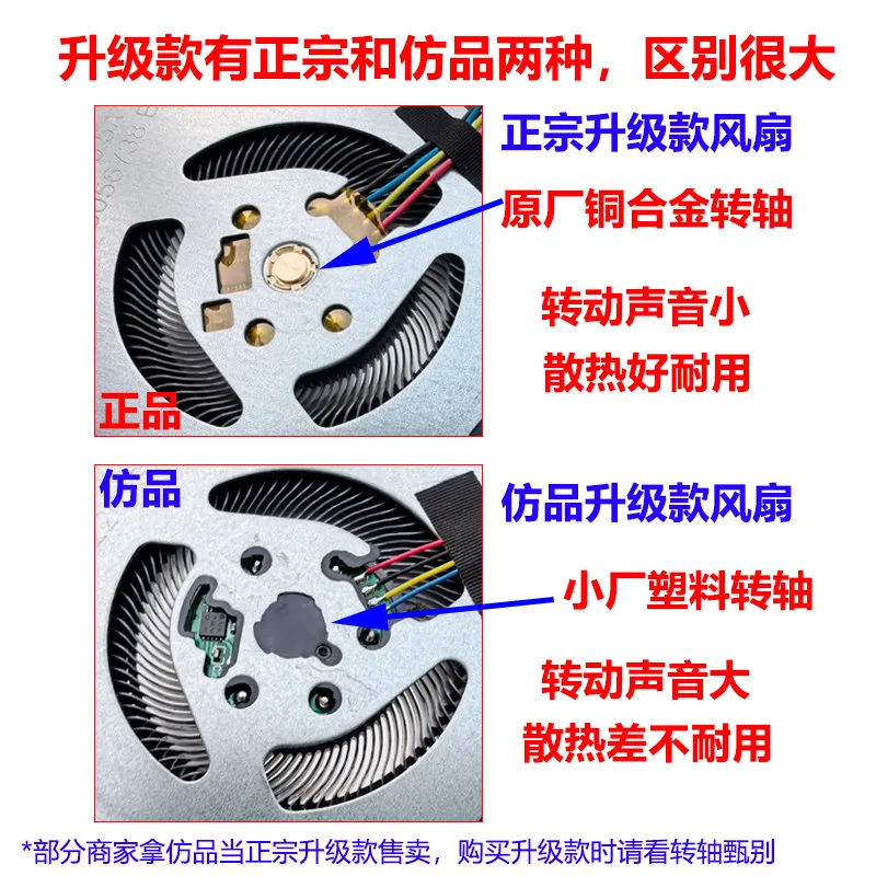 Upgrade for ASUS, Flying Fortress 8 days choose 1 FA506IV FX506 FX506LU LH FX706 fan
