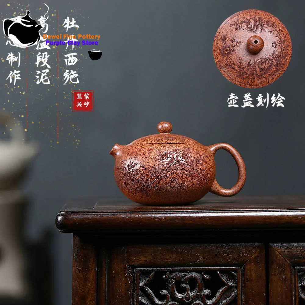 

Yixing purple clay teapot, raw ore, high-temperature section, mud, peony, Xishi Kung Fu tea set, Chinese teapot