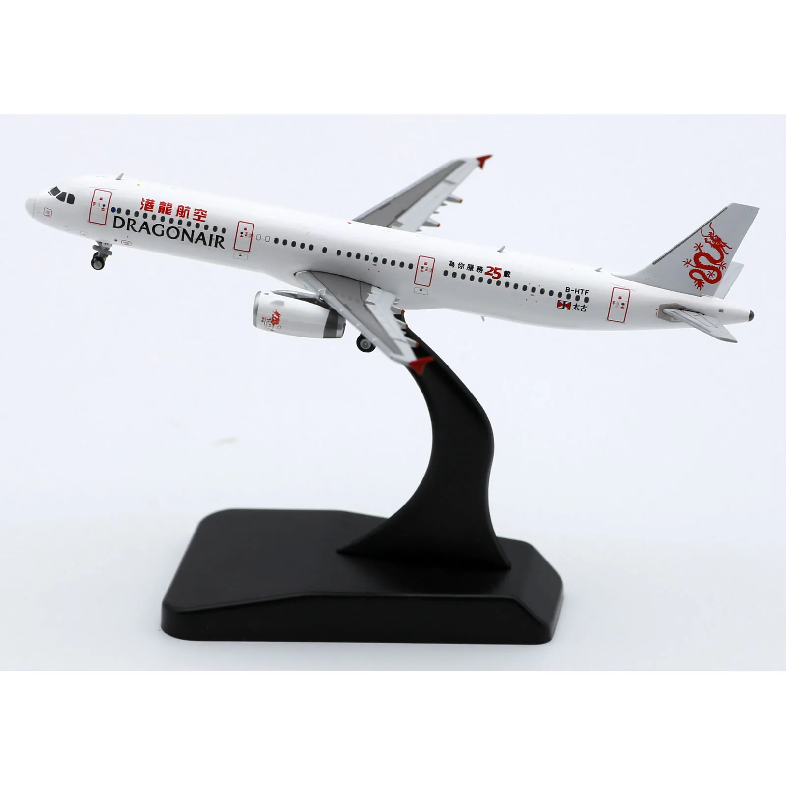 EW4321002 Alloy Collectible Plane Gift JC Wings 1:400 Dragon air Airbus A321 Diecast Aircraft JET Model B-HTF With Stand