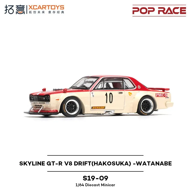 

IN Stock POP RACE 1/64 S19-09 SKYLINE GT-R V8 DRIFT(HAKOSUKA) - WATANABE Alloy Die Casting Car Model Collection Gift